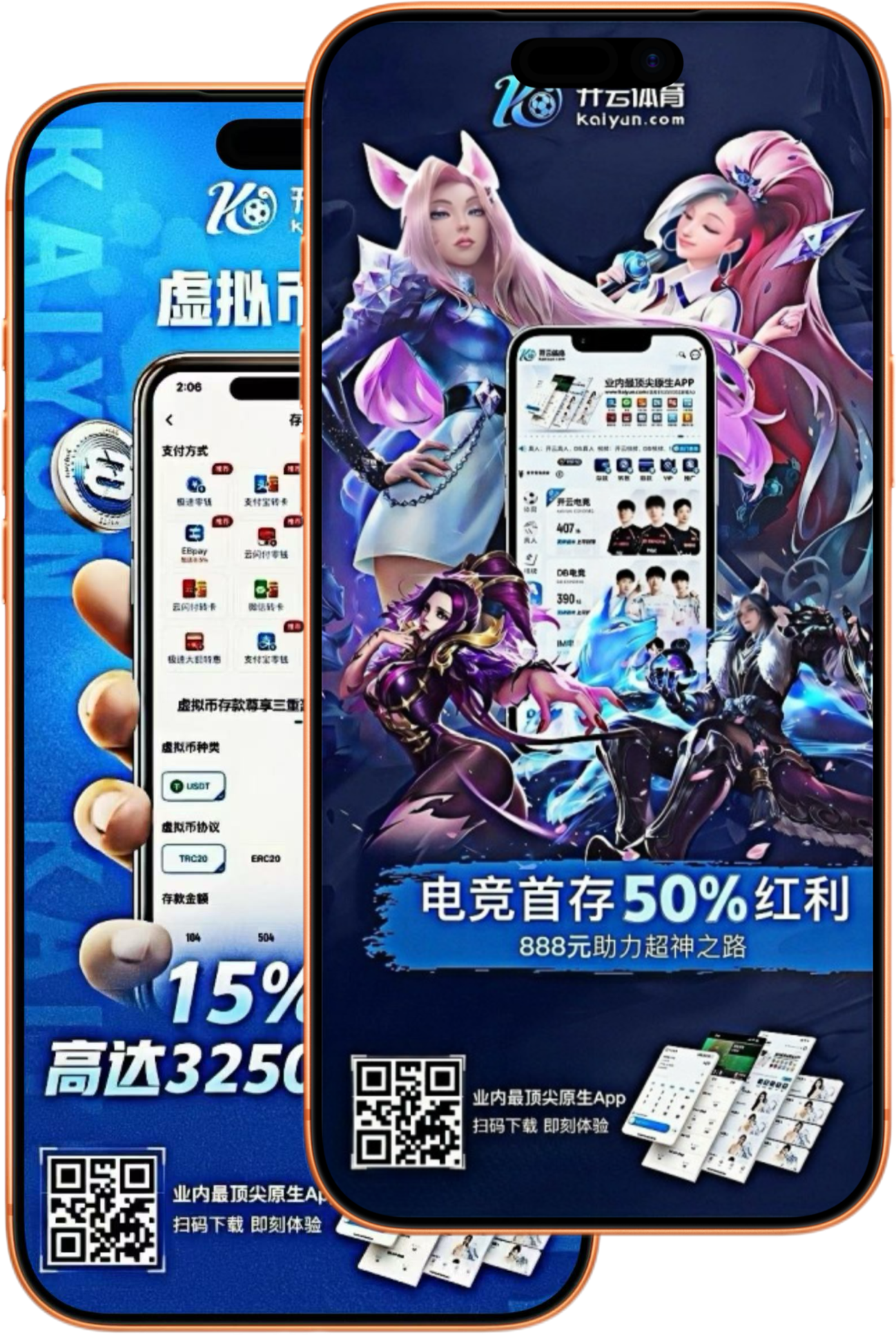 东方红